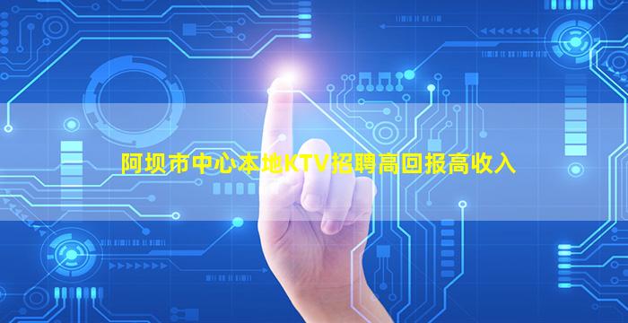 遵义酒吧招聘